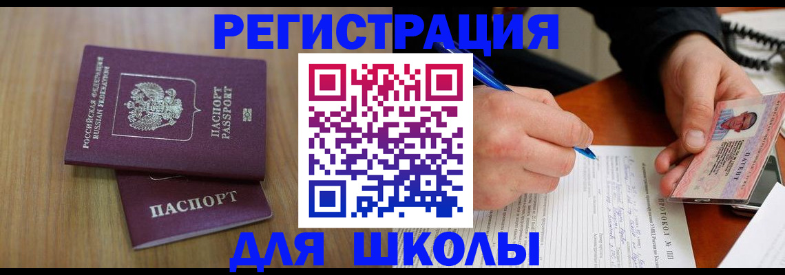 пропишу в квартире в Хотьково