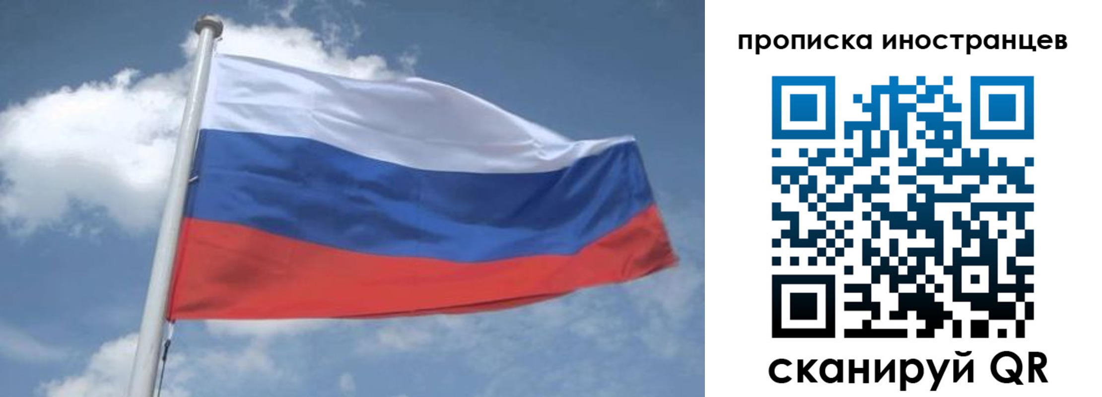 найти адрес прописки в Хотьково