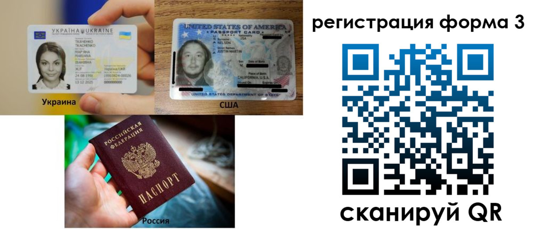 временная регистрация в квартире в Хотьково