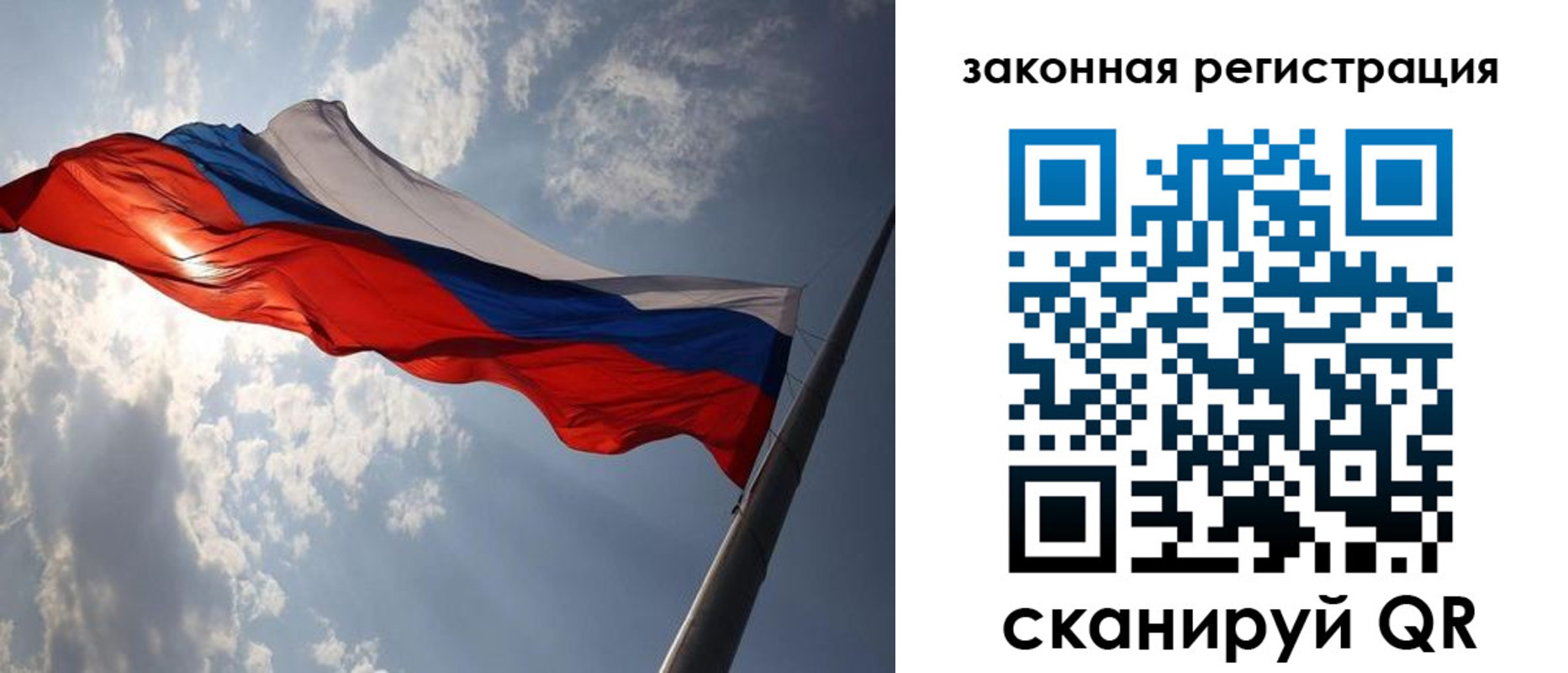 прописка регистрация в Хотьково
