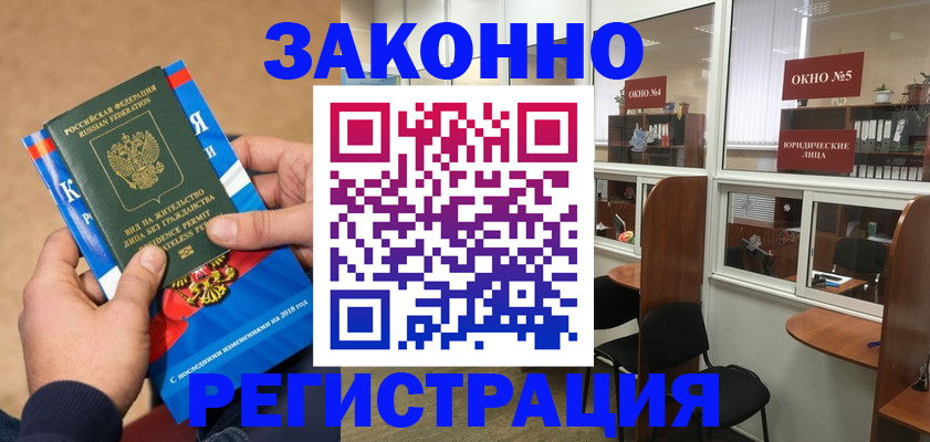 форма 3 в Хотьково
